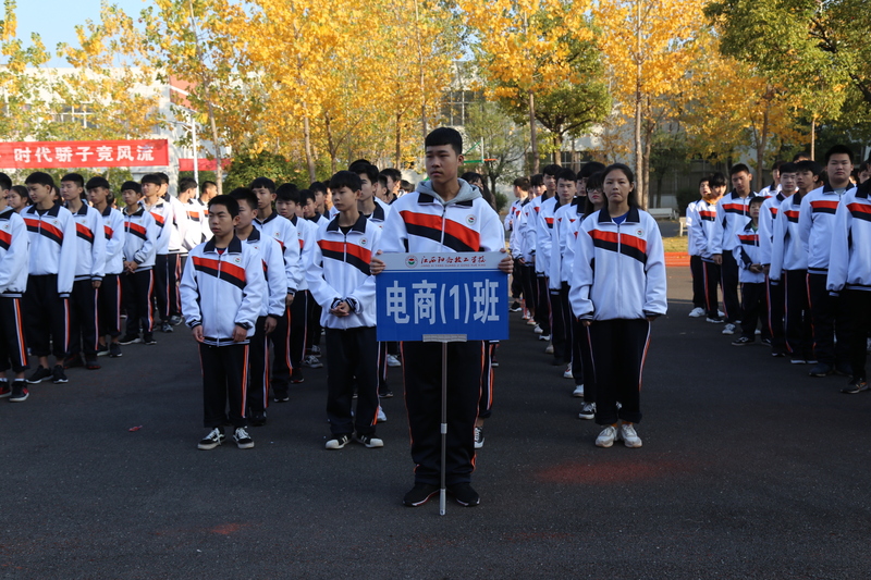 电商一班.jpg