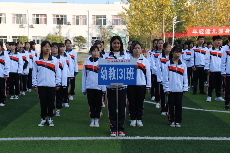 幼教三班.jpg