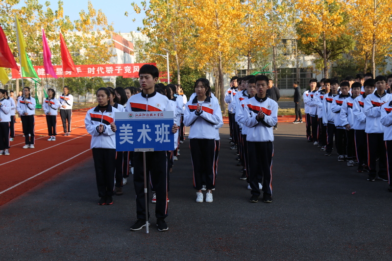 美术班.jpg