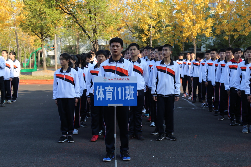 体育1班.jpg