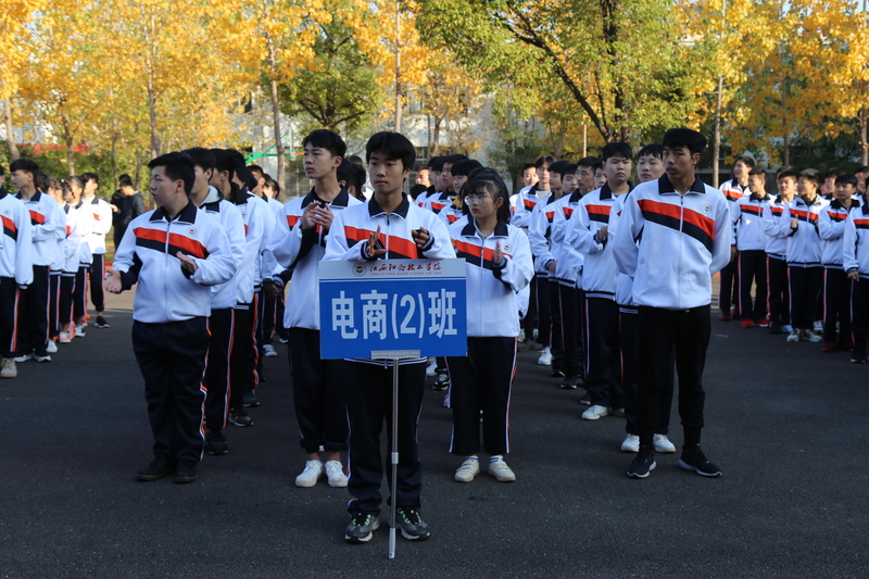 电商二班.jpg
